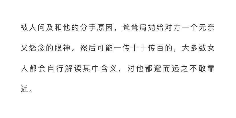 教你一招,轻松报复12星座渣男
