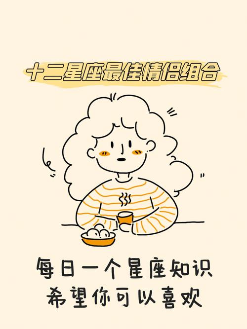 这些星座配对只能同甘不能共苦