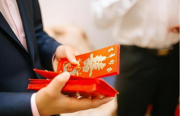 份子钱什么时候给合适