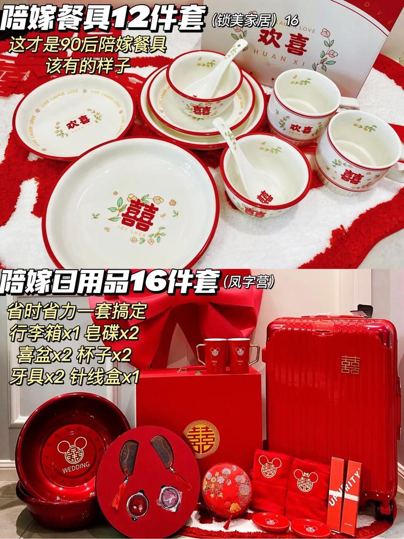 女方陪嫁必买三种东西