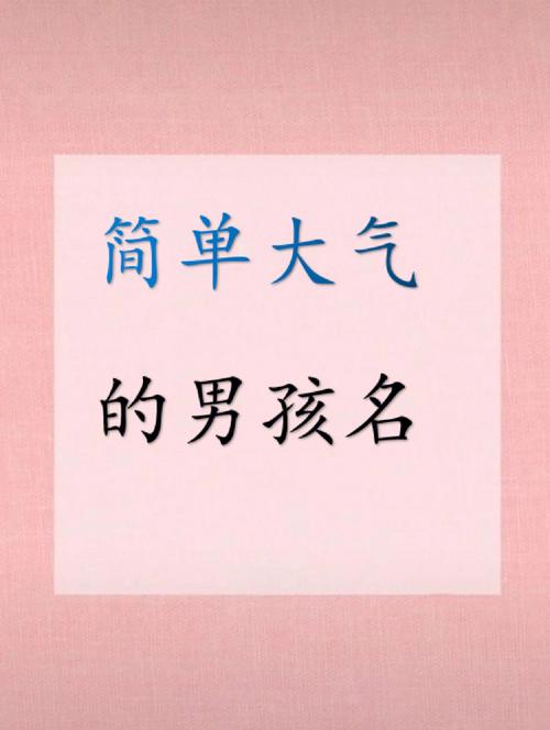 羊年殷姓男孩大气响亮的名字