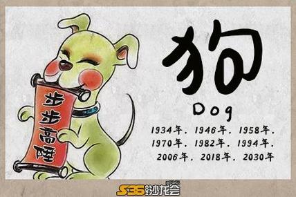 属狗的老板适合什么属相的员工比较合财