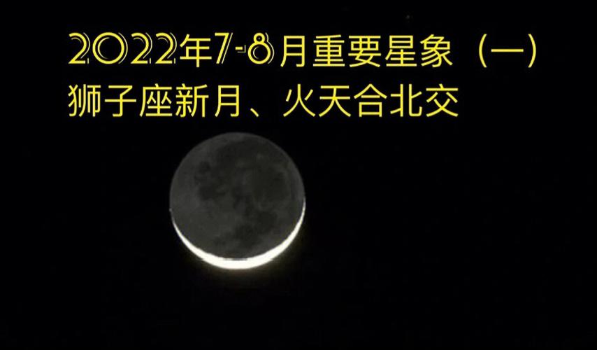 星象|三月星象来袭!未来会发生哪些大事记