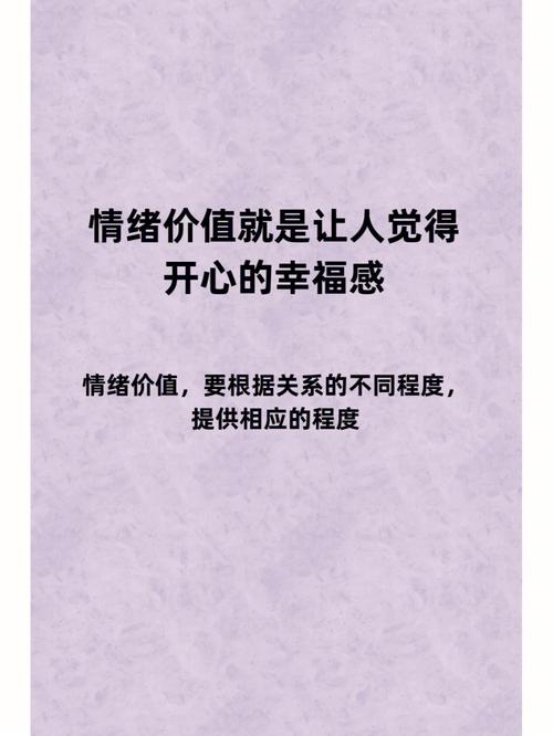 属猴女抵挡爱情的情绪是什么