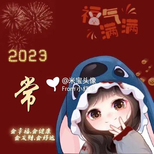爸爸姓顾妈妈姓石该怎么给宝宝取名字