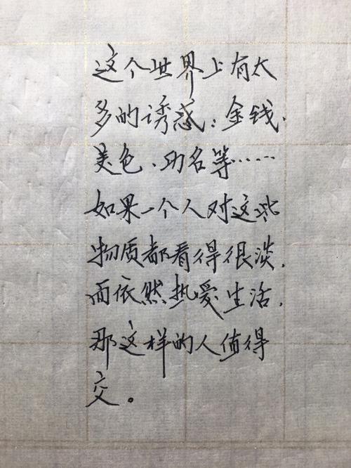 最值得属猴深交的朋友