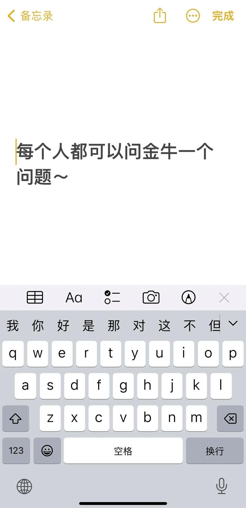 揭秘金牛座女生不喜欢一个人的表现