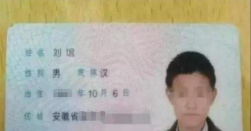 绝不平凡的男宝宝带凡字的名字