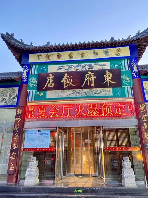 女人梦见别人家办酒席是什么意思