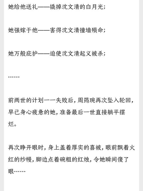 天煞孤星的女性嫁不出去是真的吗