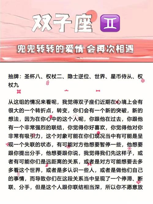 双子座对待爱情的态度,双子座的爱情观念