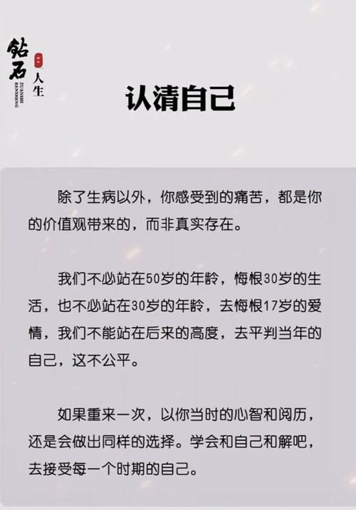 你的多重命运