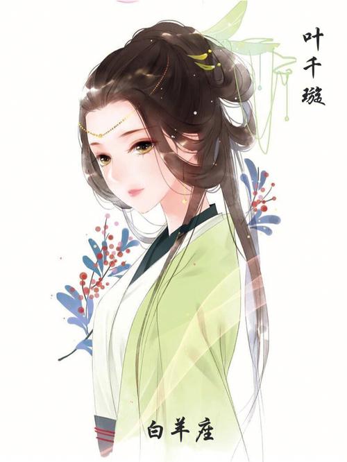丰姓100分女孩姓名古风