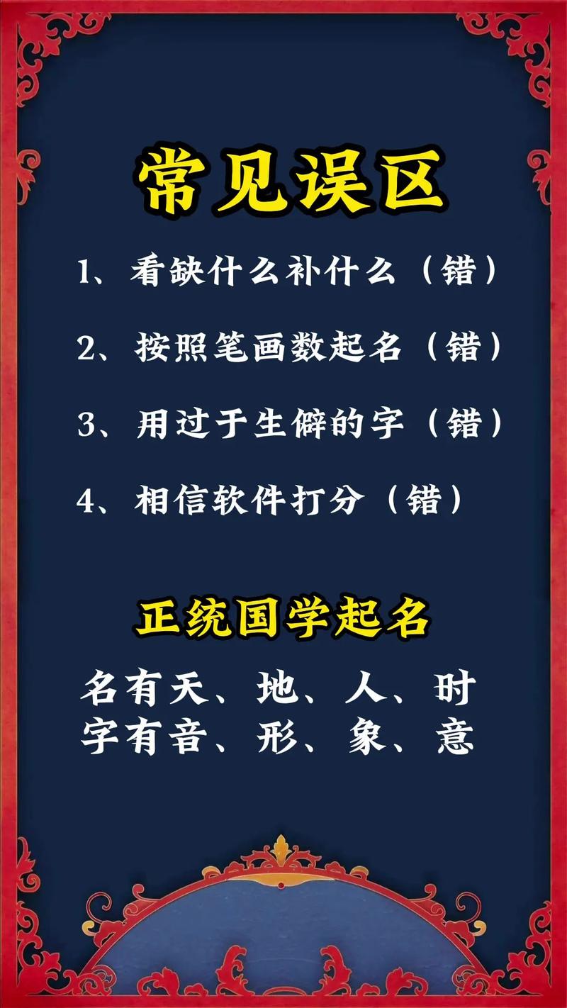 林姓宝宝五行缺土