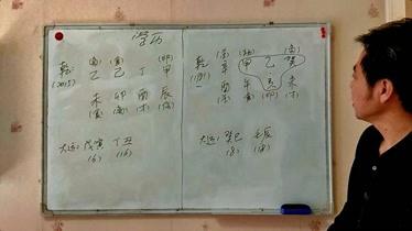 八字断学历的方法
