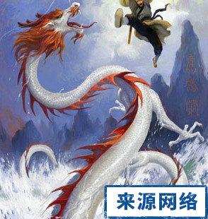 孕妇梦见白色的龙