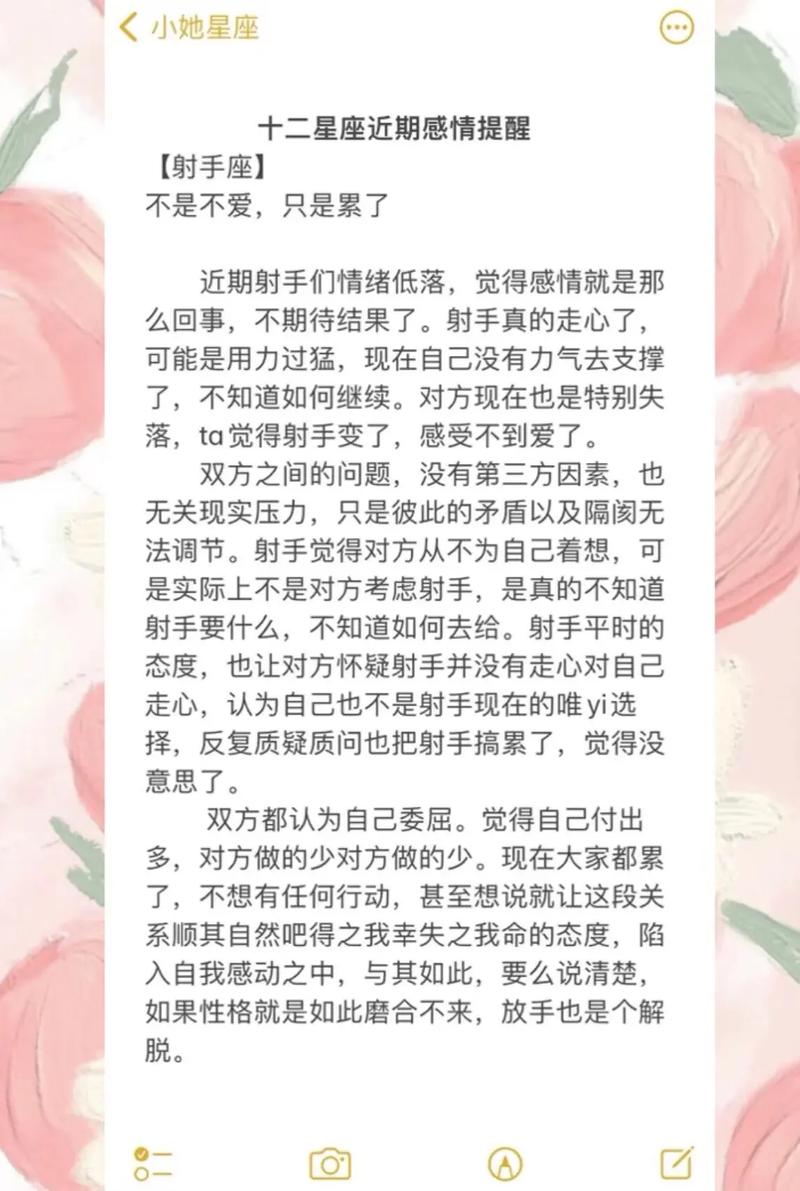 容易遇到婚姻瓶颈的星座