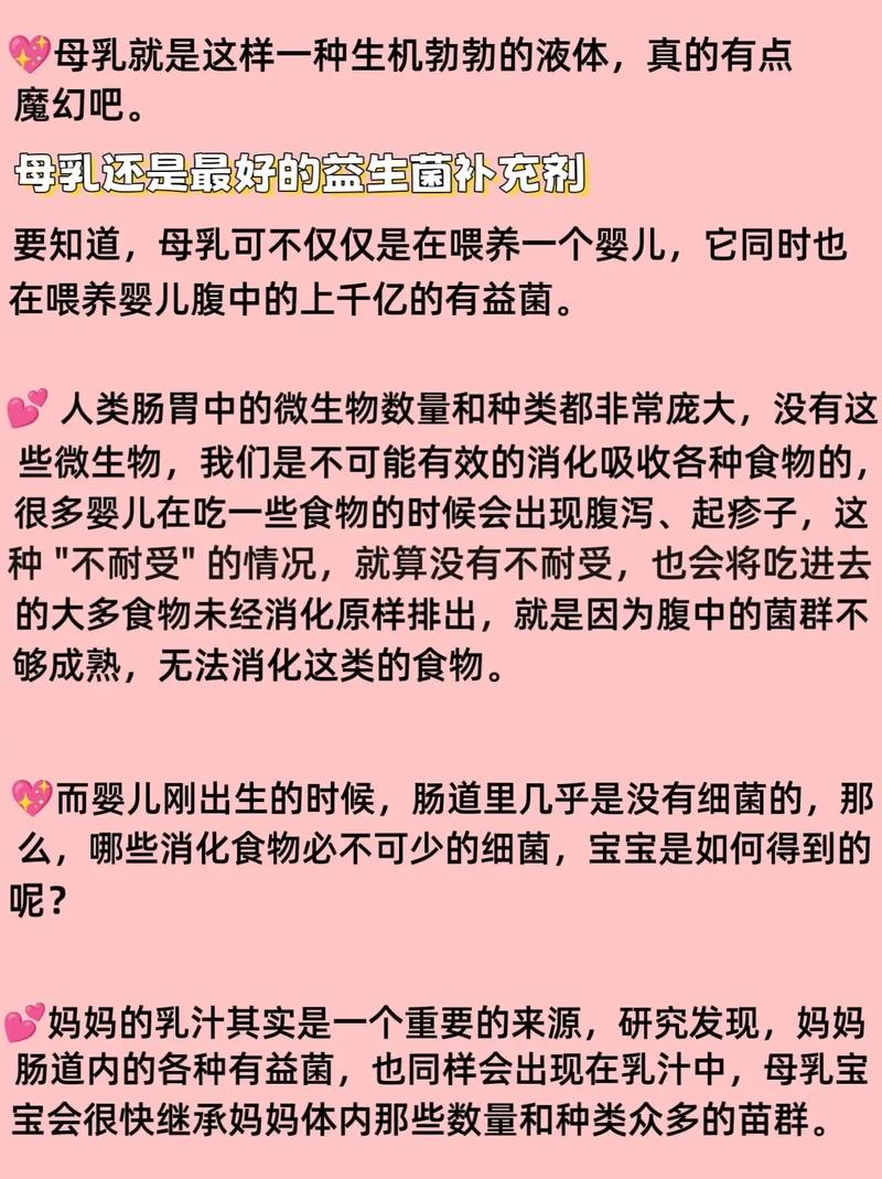 梦见生孩子喂奶是什么寓意?