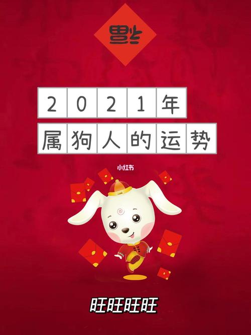 2018属狗人适合结婚的三大生肖