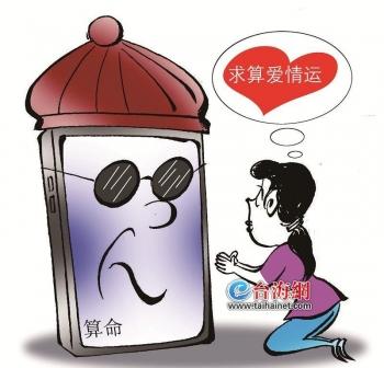 算卦说缘分尽了怎么办