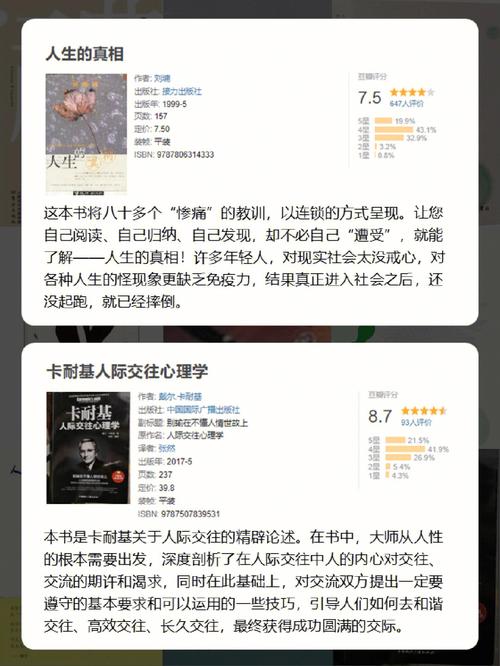 沙中土命的人在这些方面会四处碰壁