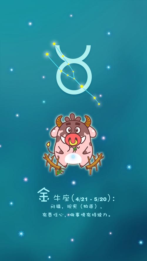 6月22日是什么星座