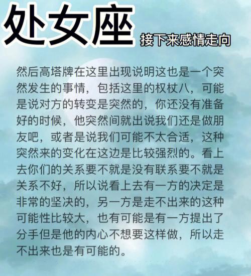 身边的人都想绝交!就知道晒男票的星座女生