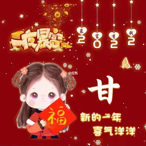 甘姓男孩取名100分有哪些