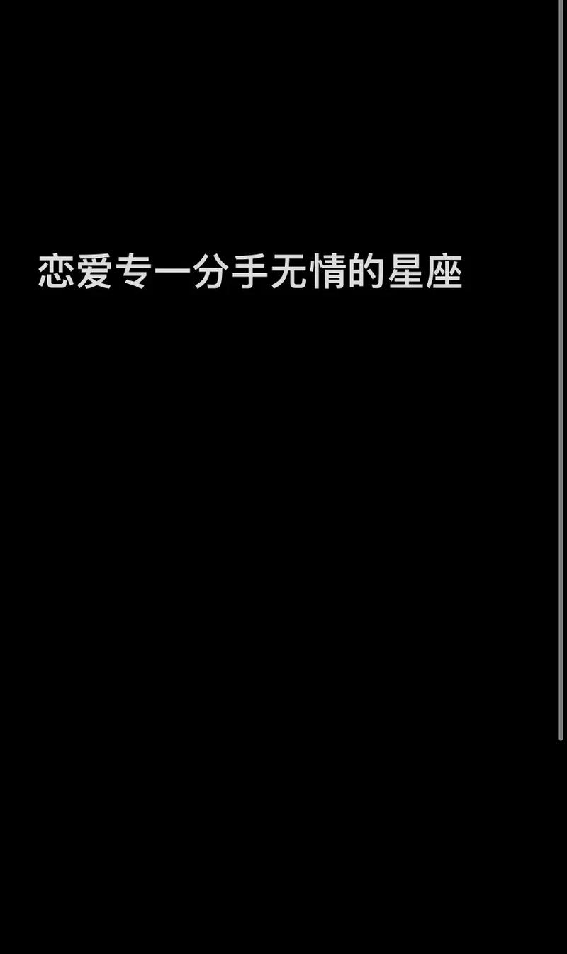 细数那些父母一阻拦就分手的星座恋人