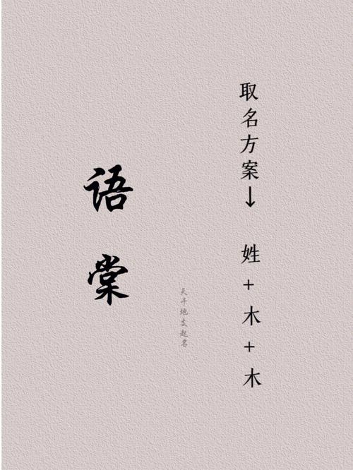 钱姓取名大全-取名测分:钱腾之