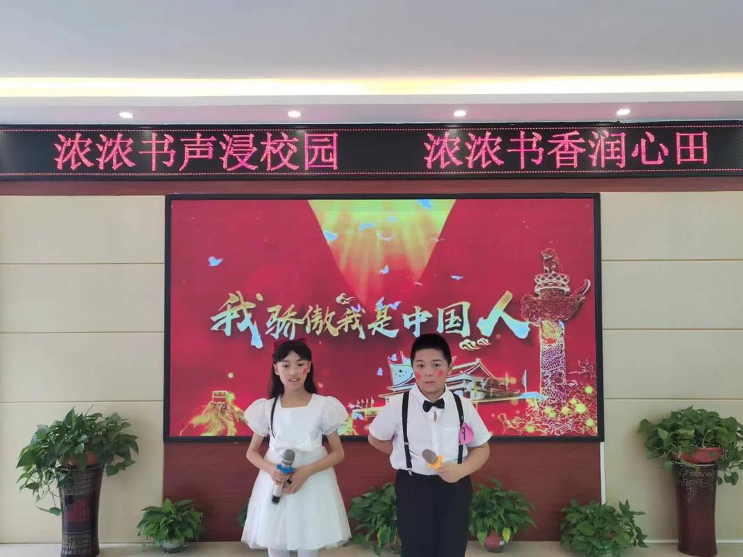 梦见诗歌朗诵比赛