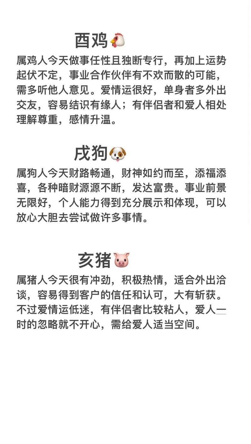 这些生肖人的健康当注意!