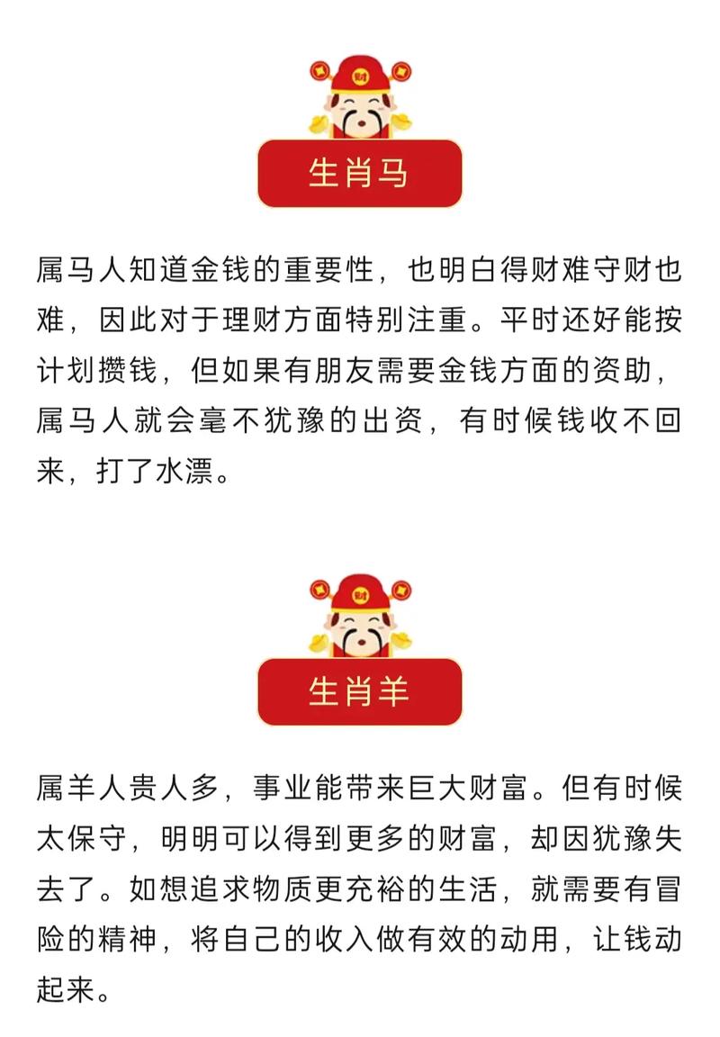 为什么有些人特别能省,却依然破财?
