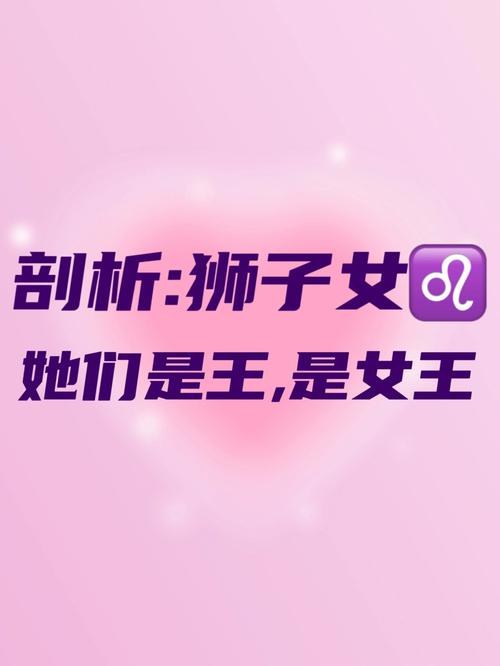 狮子女不听歌了,狮子座的女生在伤心时会怎么样去表现?