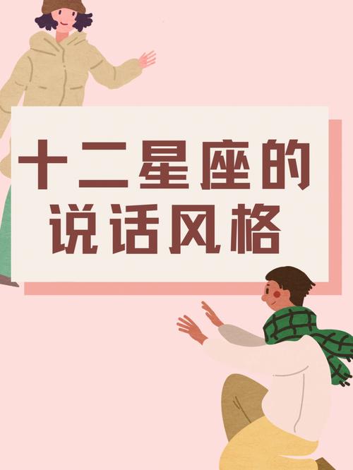 没有不爽,这些星座不说话只是因为累