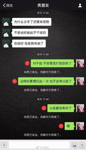 梦见暗恋的人拉黑我
