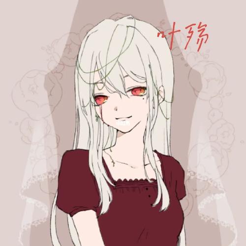 好听的血族女生名字
