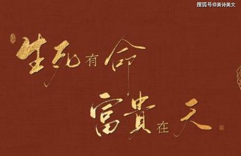 无刑无克柱无亏是什么