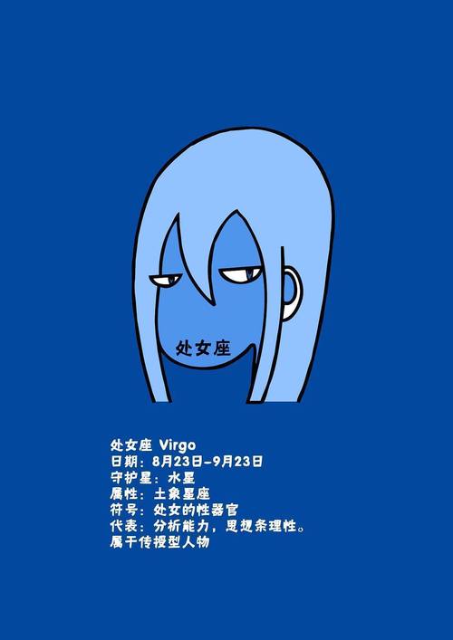 看起来纤细 其实很坚强的星座女