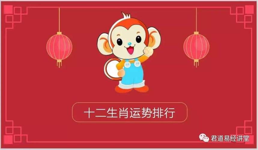 属马白羊座2019年运势