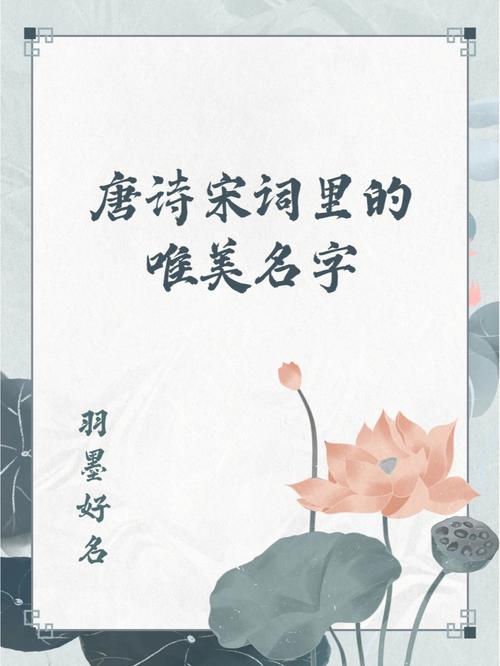 洛姓女孩缺金有意境的名字