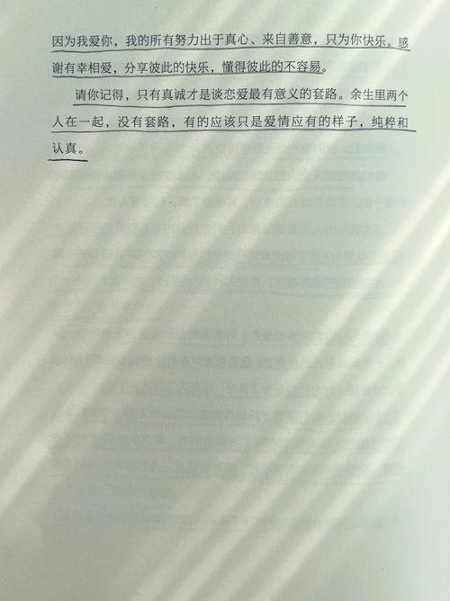 你们的爱情最可能输给什么
