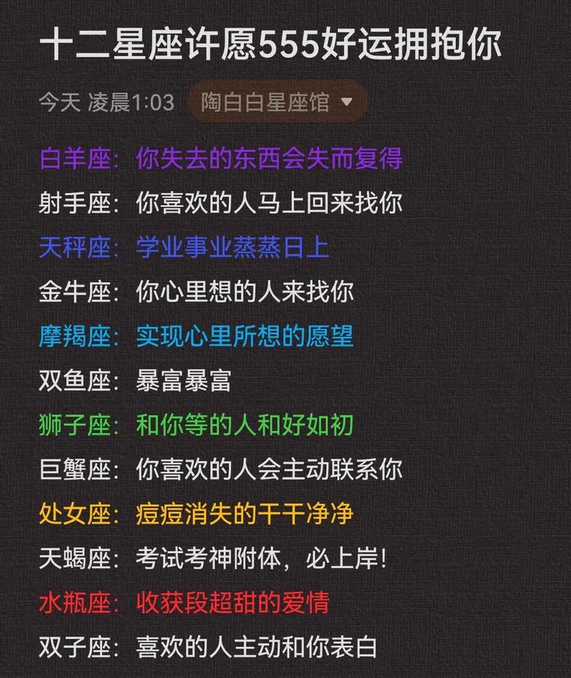 是否要提防属虎男的红颜知己