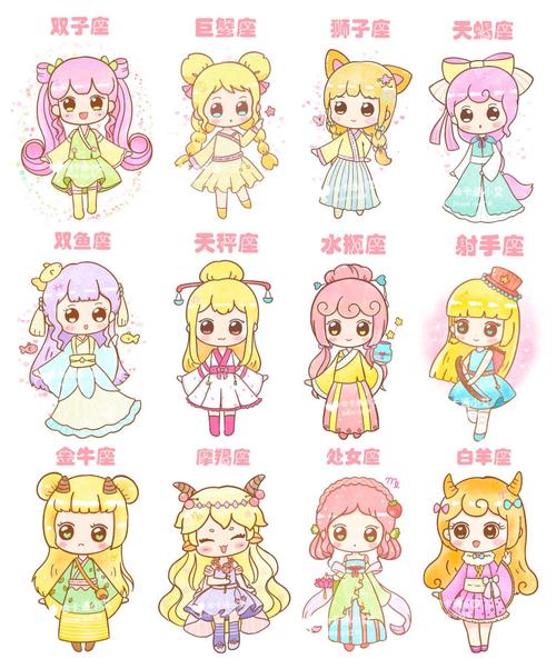 有公主般高贵气质的星座女排名