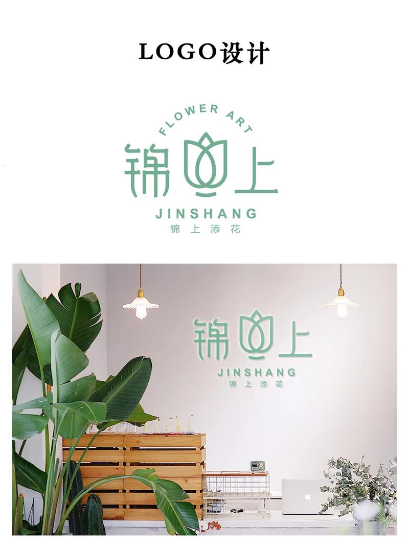 瞧:花店起名大全