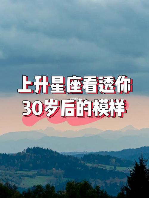 十二星座在五十年后想起自己年轻模样时是怎样的情景