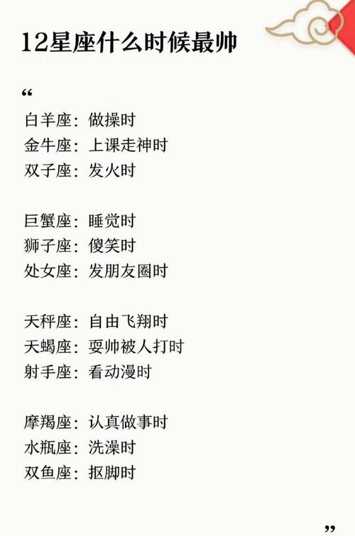十二星座男对前任有什么想法