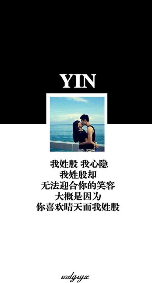 姓殷的男孩名字大气点