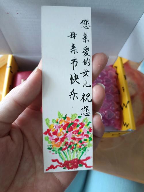 梦见贺卡周公解梦,梦见贺卡是什么意思?