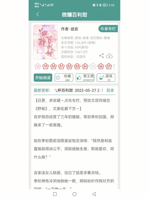 天秤男喜欢傻白甜吗